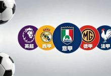 2026/27足球五大联赛1~38轮各轮次赛事精华集锦视频素材 每天同步更新